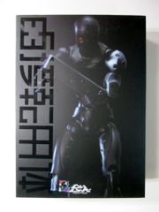 早い者勝ち【激レア・未開封】デビルマン ハイグレードリアル