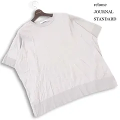 relume JOURNAL STANDARD ジャーナルスタンダード 24AW★ ウォッシャブル クール ポンチョ プルオーバー Sz.F メンズ 灰のサムネイル