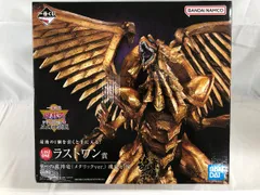 ラストワン賞 ラーの翼神竜 メタリックver. 魂豪示像 一番くじ 遊戯王シリーズ vol.4 三幻神顕現