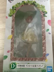 五等分の花嫁 D賞 中野 四葉 フィギュア