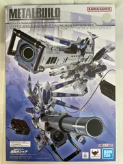 2026年最新】metal build hi-νガンダム専用 ハイパー・メガ・バズーカ