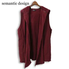 semantic design セマンティック デザイン 通年★ フーディー カットオフ ドレープ ロング ジレ ベスト 羽織り Sz.M メンズのサムネイル