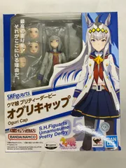 2026年最新】ウマ娘 ウマ娘プリティーダービー S.H.Figuarts オグリ