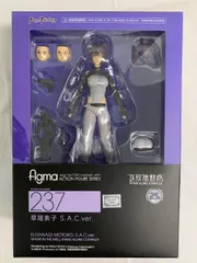【未開封】figma 237 攻殻機動隊 S．A．C 草薙素子 S．A．C．ver．のサムネイル