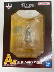 【未開封】A賞 宮 侑フィギュア 一番くじ ハイキュー‼ -最強の挑戦者-