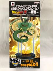 MEGAワールドコレクタブル 神龍&ドラゴンボール、超神龍 2体セツト