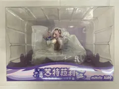 シトラリ・白星黒曜Ver. 「原神-GENSHIN-」 1/8 PVC＆ABS製塗装済み完成品