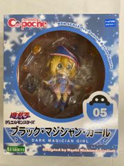 新品未開封 キューポッシュ 遊戯王 ブラック・マジシャン・ガール
