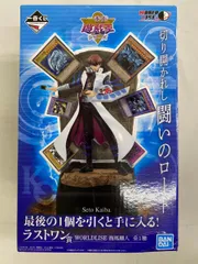 2026年最新】遊戯王 一番くじ ラストワンの人気アイテム - メルカリ