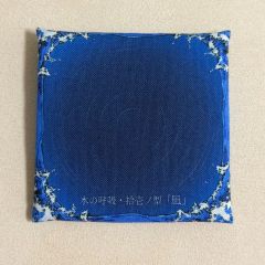 鬼滅の刃 るかっぷ 座布団 特典 時透無一郎 メガハウス - メルカリ