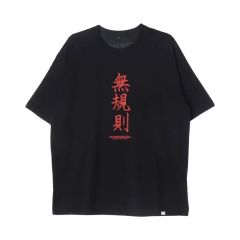 「ニートと居候とたかさき」炒飯Tee ブラック 「未使用品」 ニートと居候とたかさき 炒飯Tシャツ ブラックL - メルカリ