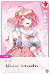 日奈森あむ しゅごキャラ! ステッカー ラベル缶 ピーチピット - メルカリ
