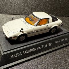 エブロ 1/43】マツダ サバンナ RX-7 初代 1978 前期型 - メルカリ