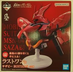 一番くじ ガンダムラストワン賞 サザビー BUSTISAN - メルカリ