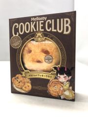 か*こ様 Mellojoy クッキークラブ スウィーティー・ハート スイート