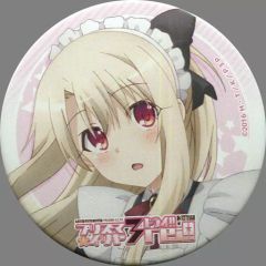 [중고] 배지 핀스 일리야스필 폰 아인츠베른 (에델펠트 집 메이드복) 캔 배지 [Fate/kaleid liner 프리즈마☆일리야 드라이!! 일리야☆알람 WEB 복권] F-3상