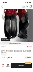 エイブリー ブラックデニム ワイド デニムパンツ 標準丈 Mのサムネイル