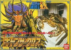 聖闘士星矢 聖衣大系 ゴールドクロス 黄金 キャンサークロス 012
