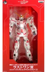 2026年最新】ユニコーン ガンダム ラストワンの人気アイテム - メルカリ
