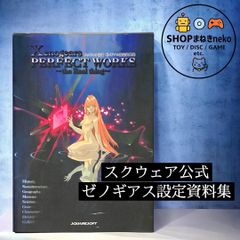 未開封】ベルファイン 戦場のヴァルキュリア4 レイリィ・ミラー 1/7