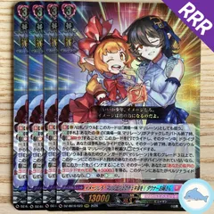 【DZ-SS16】RRR_06　イメージしろ！マリレーンとのチェキ会を！ ダウナーお姉さん　4枚