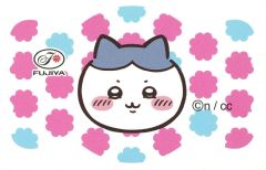 中古】下敷き 日向坂46 B5下敷き(キュン) ローソン・Loppi・HMV限定 日 