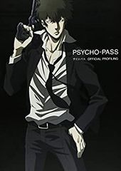 PSYCHO-PASS BluRay特典 狡噛慎也 ポスター - メルカリ