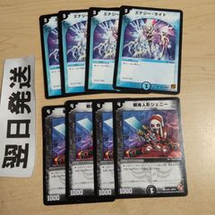 ⒛ 血風聖霊ザーディア プロモ - メルカリ