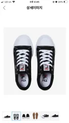 FILA スニーカー (一回着用/250)のサムネイル