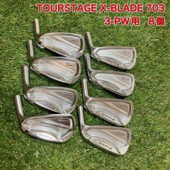KBS TOUR X アイアンシャフト8本　3-PW KBS TOUR X アイアンシャフト8本 3-PW - メルカリ