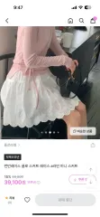 白 スカートのサムネイル
