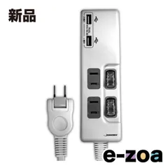HIDISC  ハイディスク USB2ポート付 節電タップ WH ホワイト HDUTC2U2WH (2441839)のサムネイル