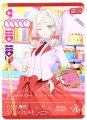 ラブカ プロモ pr セラス柳田リリエンフェルト - メルカリ