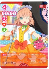 店頭買取品】ラブカ ラブライブカードゲーム,シングル,PRカード PL!HS