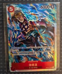 WINNER サンジ1枚⑦英語版 - メルカリ
