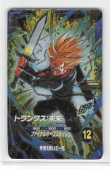 ドラゴンボールスーパーダイバーズ (SDV8)8弾 トランクス:未来(GDR) 13