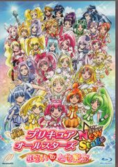 애니메이션 Blu-ray [특장판] 프리큐어 올스타즈 New Stage 미라이노 토모치