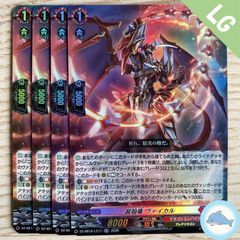 カードファイト!! ヴァンガード カードセット まとめ売り バラ売り