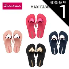 種類1：ピンク-ゴールド(061)/25-26(17.0cm) [クリックポスト(ネコポス)で全国送料無料!代金引換購入不可] (外箱なし) ipanema イパネマ キッズ ビーチサンダル [SP83664] MAXI FASHION II KIDSのサムネイル