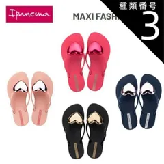 種類3：ピンク-ゴールド(061)/29-30(19.5cm) [クリックポスト(ネコポス)で全国送料無料!代金引換購入不可] (外箱なし) ipanema イパネマ キッズ ビーチサンダル [SP83664] MAXI FASHION II KIDSのサムネイル