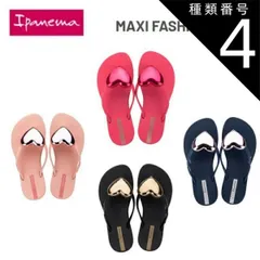 種類4：ピンク-ゴールド(061)/31-32(21cm) [クリックポスト(ネコポス)で全国送料無料!代金引換購入不可] (外箱なし) ipanema イパネマ キッズ ビーチサンダル [SP83664] MAXI FASHION II KIDSのサムネイル