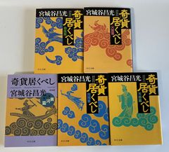 柔道讃歌コミック文庫全6巻セット 原作／梶原一騎 漫画／貝塚ひろし