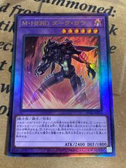 ミラクルフュージョン レリーフ【遊戯王 本格構築 YPS HERO