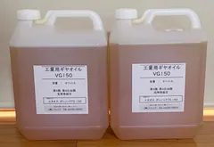 工業用ギヤオイル VG150 4L×2個セット（第4類第4石油類／危険等級Ⅲ）〈ラベル：エネオス ポゾノックTS150〉のサムネイル