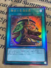 2026年最新】強欲な壺 レリーフの人気アイテム - メルカリ