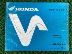 TERAMOTO製クロスカブ110 ブローバイシステム ゴールド 社外 新品 JA10