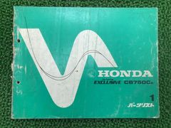 ゴールドウイング1800 ABSコントロールユニット 38600-MCA-971 ホンダ