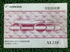 SR400 リアウインカー 左 045-0802 ヤマハ 純正 バイク 部品 RH03J
