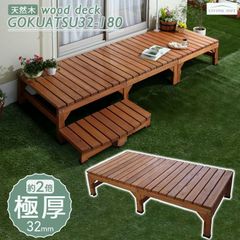 人工木 ウッドデッキ材 ☆長さ900mm(3本入) 10箱 ⑦ - メルカリ