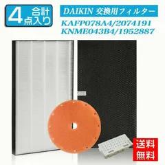 2026年最新】mck70te4-wの人気アイテム - メルカリ